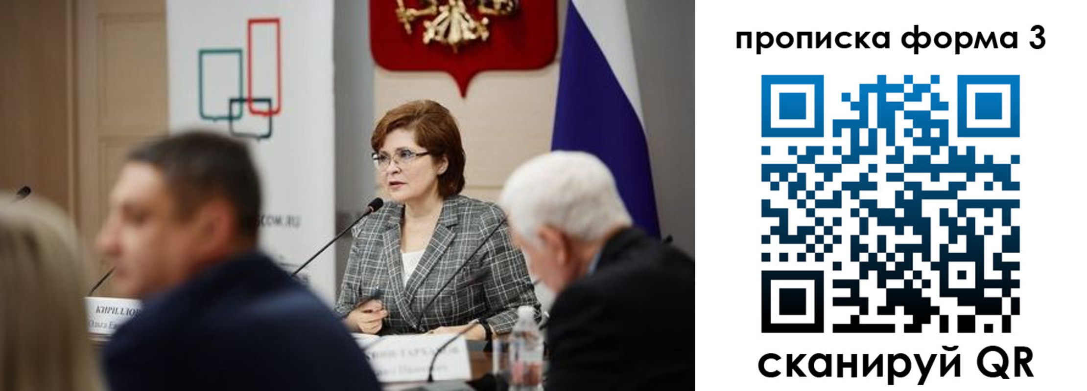 форма 3 в Нязепетровске