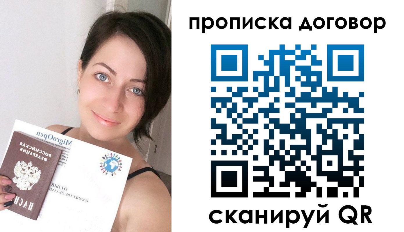 пропишу в квартире в Нязепетровске