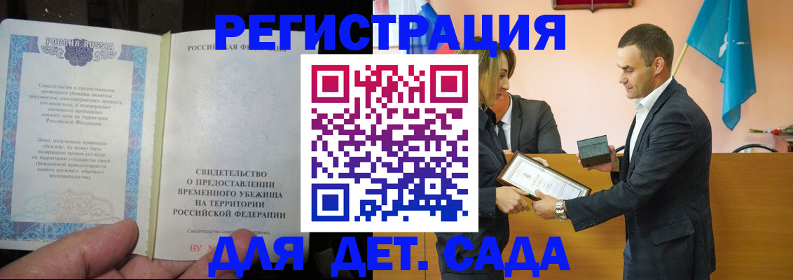 прописка в квартире в Нязепетровске