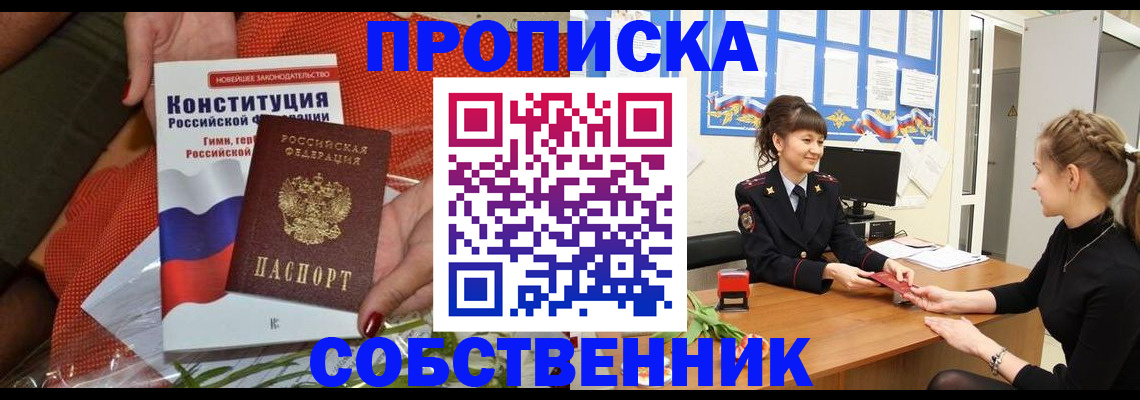 найти адрес прописки в Нязепетровске