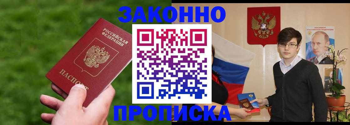 найти адрес прописки в Нязепетровске