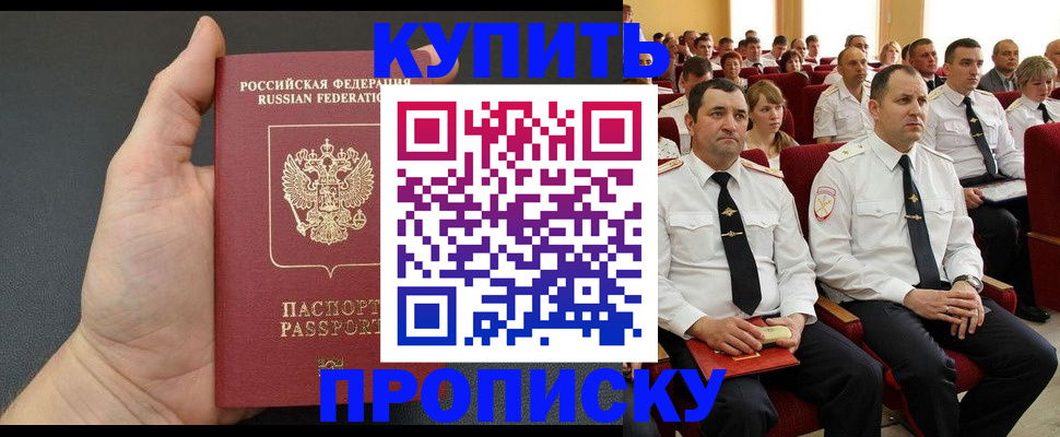 временная регистрация поиск в Нязепетровске