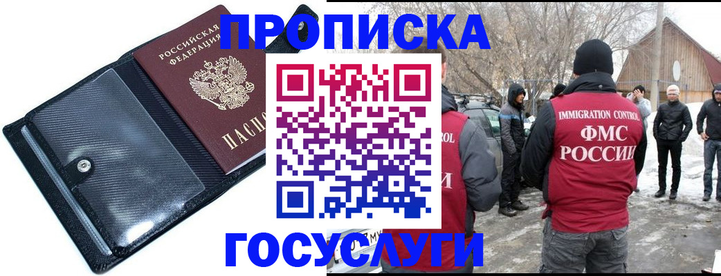 регистрация в Нязепетровске